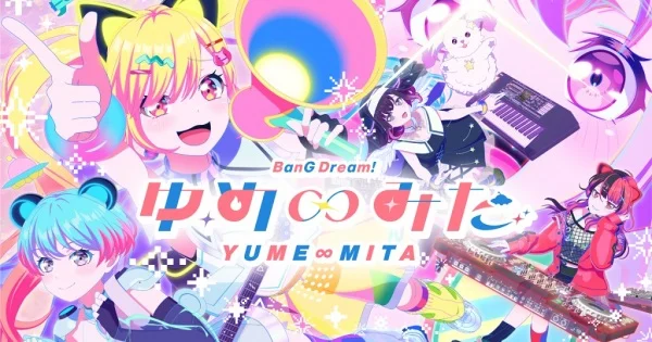 BanG Dream! Yume∞Mita