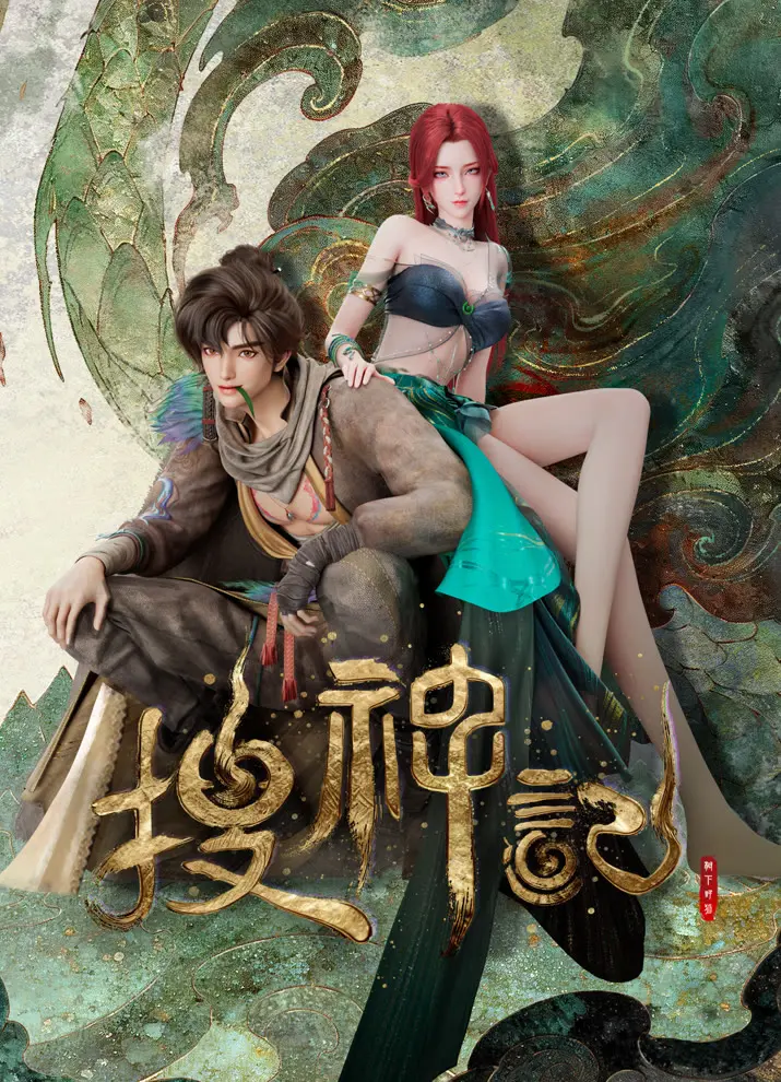 Записки о поисках духов ONA